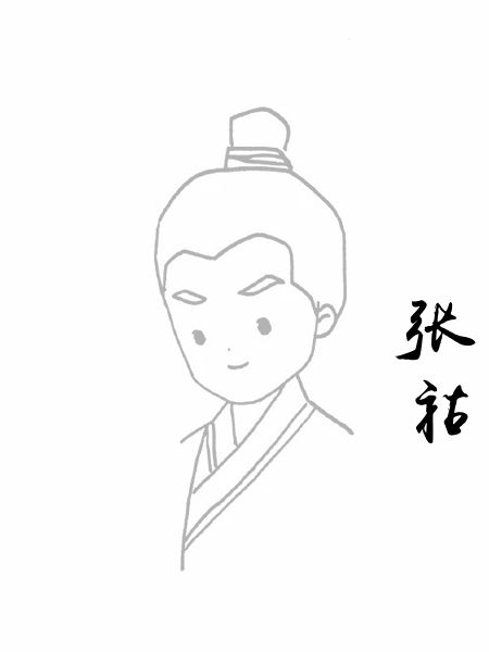 张祜